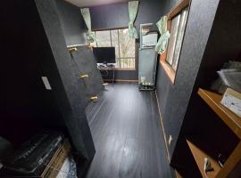 Shirakkan - Vacation STAY 16295, hotelli kohteessa Hamura