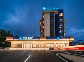 Wanning में, होटल 汉庭万宁兴隆迎宾大道酒店
