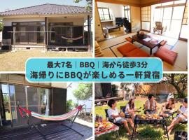 おどろき荘-Odoroki Sou-, Hotel in Shirako