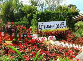 Baan Chuthamanee, hotel v destinaci Khao Kho