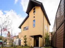 箱根森の郷 โรงแรมในSekishoato