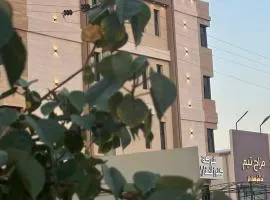 مسكن ترف للشقق الفندقية