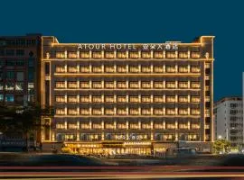Atour X Hotel Shenzhen Bao'an Airport West Bay Mangrove
