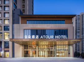 Atour Hotel Hefei Jingshang Commercial City North Tongling Road, Hotel in Hefei