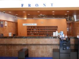 Toyoko Inn Kokura-eki Minami-guchi, hotel v destinácii Kitakjúšú