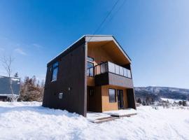 Hakuba Aogaeru by Jade Group, hotel en Wada