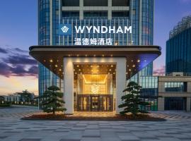 Wyndham Chongqing Changshou Hi-tech, hotel a Changshou
