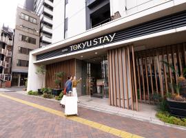 Tokyu Stay Shimbashi - Ginza area, Hotel in Tokio