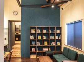 佐渡ゲストハウス サドヨイ, h&ocirc;tel avec parking &agrave; Sado