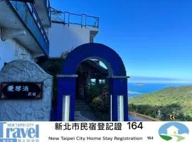 Aegean Sea Guest House