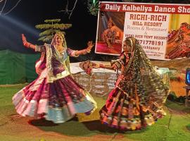 Richi Rich Hill Resort, hotell i Ābu