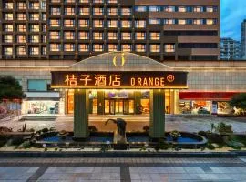 Orange Hotel Guilin Convention and Exhibition Center Lijiang Road