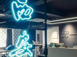 Sifang Space Hostel Xi'an - Xi'an TIYUCHANG metro station Line2, hotel u gradu 'Xi'an'