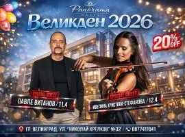 Hotel Panorama Velingrad