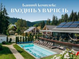 Hotel Vedmezhyi Dvir, хотел в Буковел