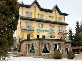 Готель Яблуниця, Hotel in Jablunyzja