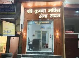 Shri Krishna Bhakti Sewa Sadan
