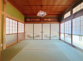 JIKKA KYOTO MAIZURU Private - Kominka House for Groups & Families - Vacation STAY 21302, hotel a Kuradani