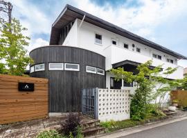 Cocoro Villa With Sauna - Vacation STAY 20683, hotel din Koimachi
