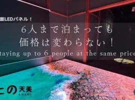 Matsubara City - House - Vacation STAY 20867