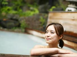 Onsen Ryokan KODAMA: Matsumoto şehrinde bir otel