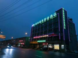 格林豪泰智选酒店江阴徐霞客镇店, Hotel in Wuxi