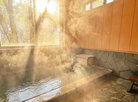 THE HIDEOUT VILLA KUSATSU - Vacation STAY 90944v, готель у місті Кусацу