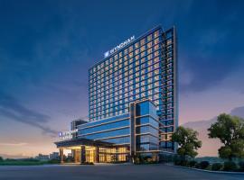 Wyndham Huazhou South: Huazhou şehrinde bir otel