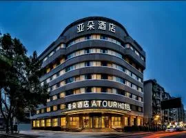Atour Hotel Hangzhou West Lake Hubin North Zhongshan Road