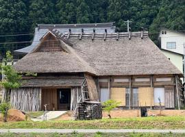 うご八かやぶ㐂, Hotel in Narazaki