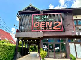 Gen2 Boutique Sukhothai Hotel, hotel en Sukhothai