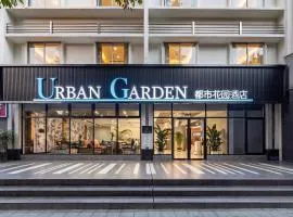 都市花园酒店广州北京路珠江夜游店