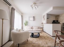 Grace -Vacation stay-10min from Nagoya Free P 40m2 King Nomad，名古屋的有熱水按摩池的飯店