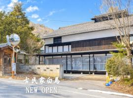 Nagano City - House - Vacation STAY 21389, Hotel in Shimmachi