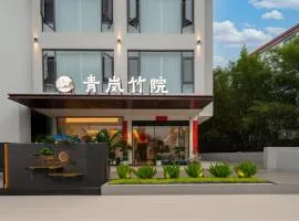 阳朔青岚竹院酒店-免费接或送阳朔高铁站