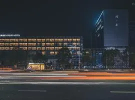 Atour Hotel Yiwu International Trade Transportation Center