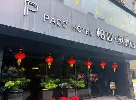 Paco Hotel GuangZhou Zoo Metro Branch