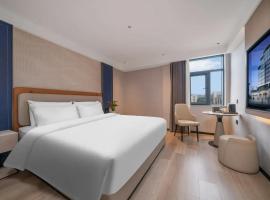 欢漫酒店随州吾悦广场店, hotel v destinácii Suizhou