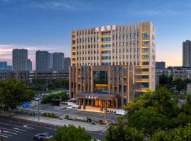 Orange Crystal Hotel Yixing Wanda Plaza, hotel in Yixing