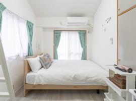 Mary's Maison Repos – hotel w mieście Sumiyoshi
