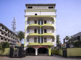 Hotel Sinchula, hôtel à Alīpur Duār