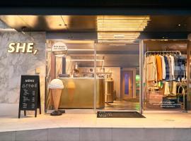 Hotel She, Kyoto, хотел в Киото