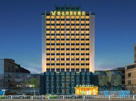 Vienna International Hotel Guangzhou Baiyun International Airport Branch - Free Deliver Service to Guangzhou Baiyun International Airport, готель у місті Huadu