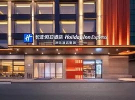 Holiday Inn Express Huangshan Mountain South Gate by IHG