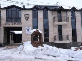 Old Well, hôtel à Tsaghkadzor