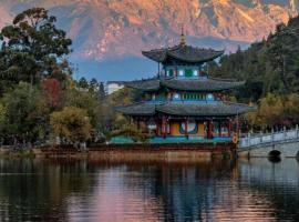 丽江安意丨秘密花园轻奢庭院客栈, Hotel in Lijiang