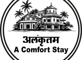 Alankrtam अलंकृतम