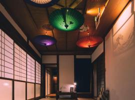 まほろば, Hotel in Nakatsugawa