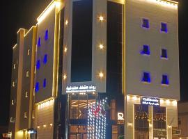 روند للشقق الفندقية، فندق في حفر الباطن