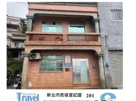 Jiufen B&B Uncle Xie's